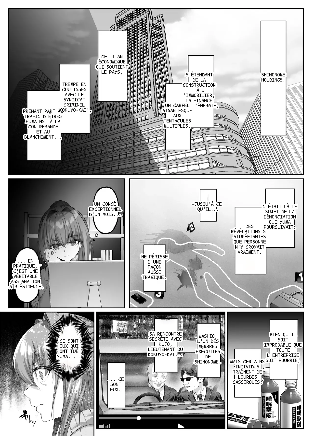 หน้า 5