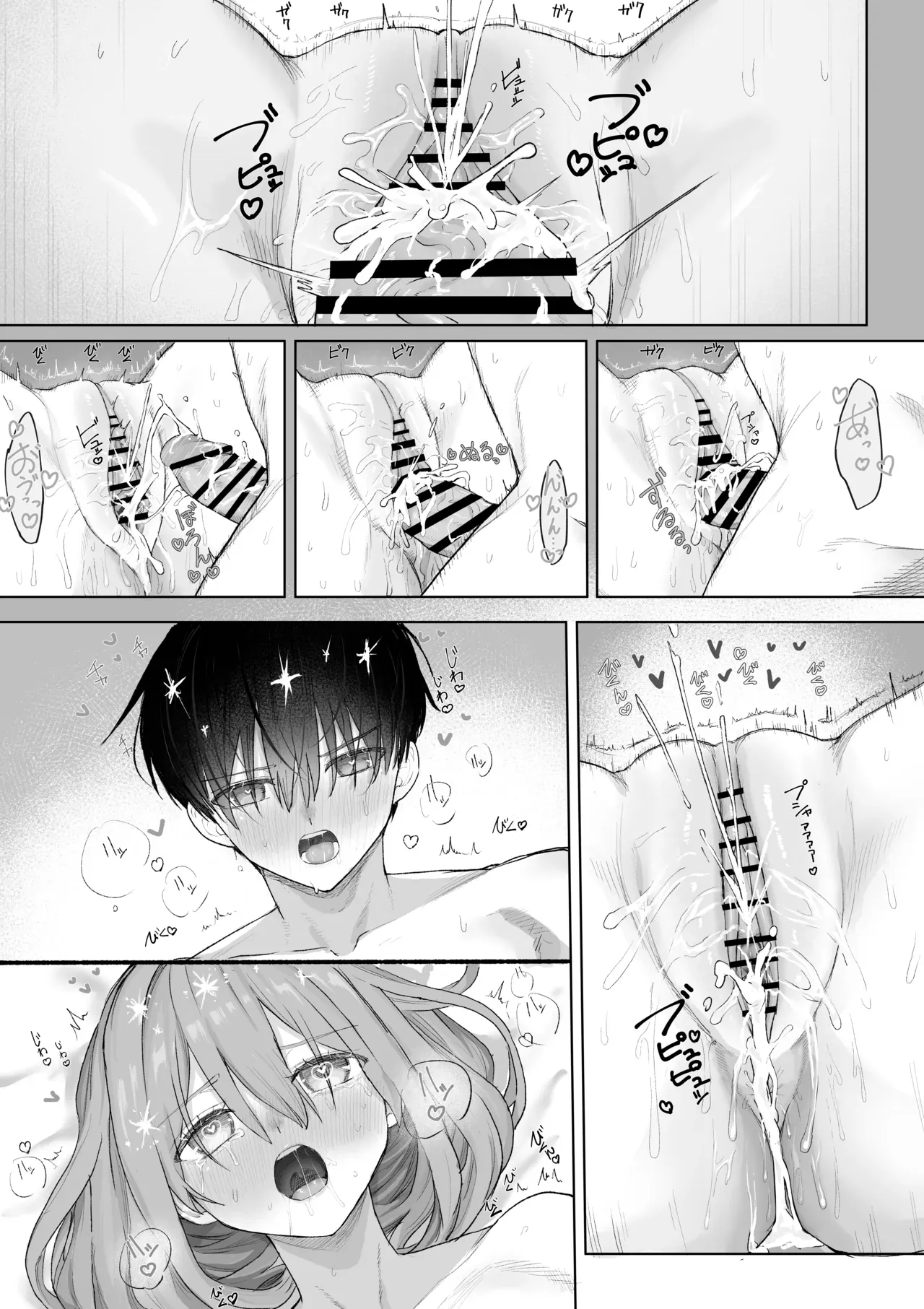 หน้า 51