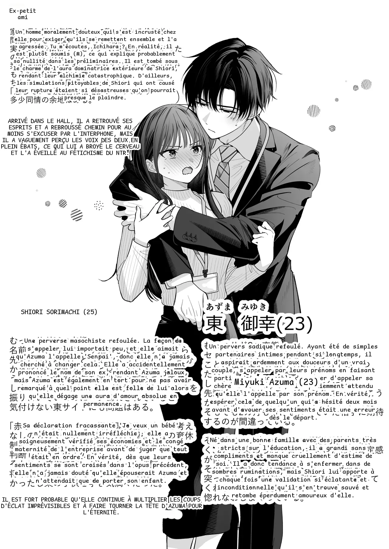 หน้า 112