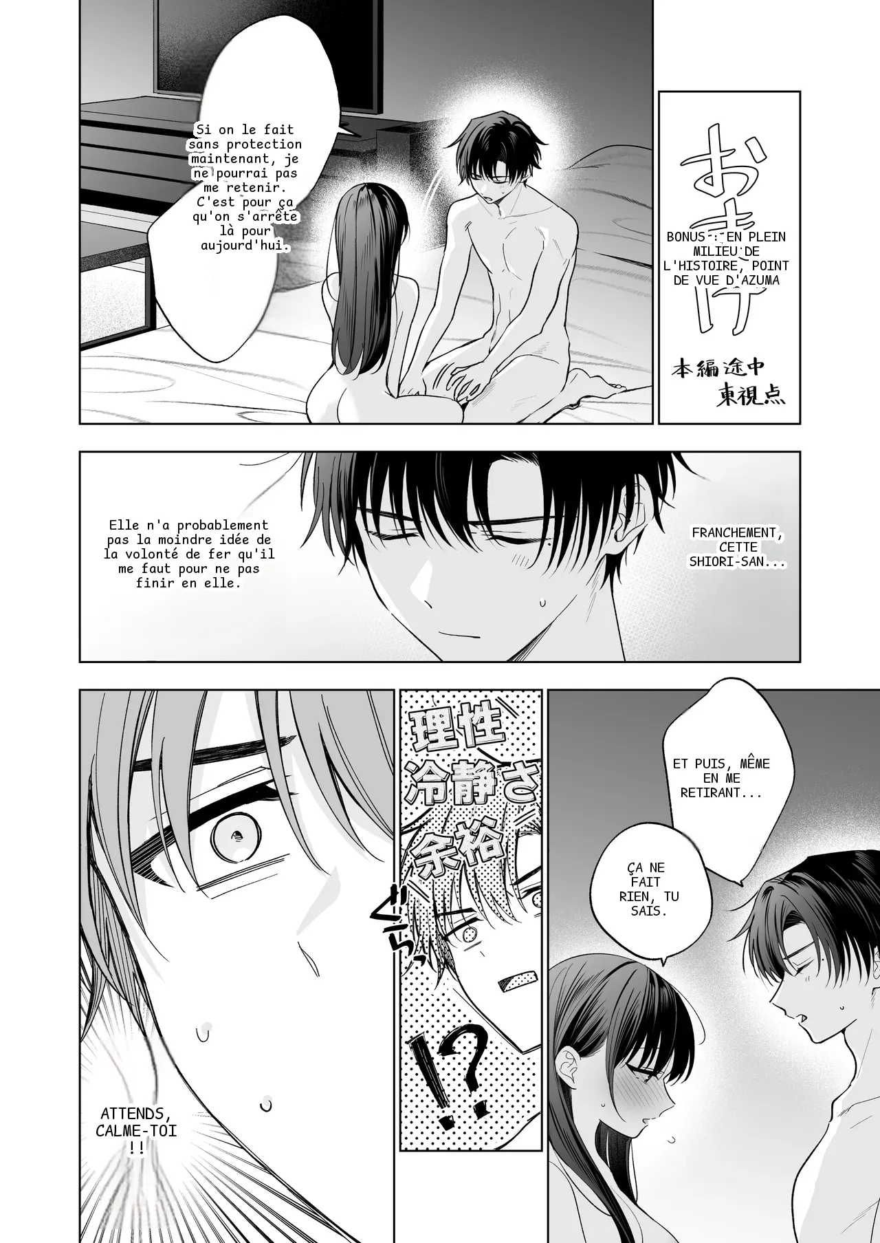 หน้า 113