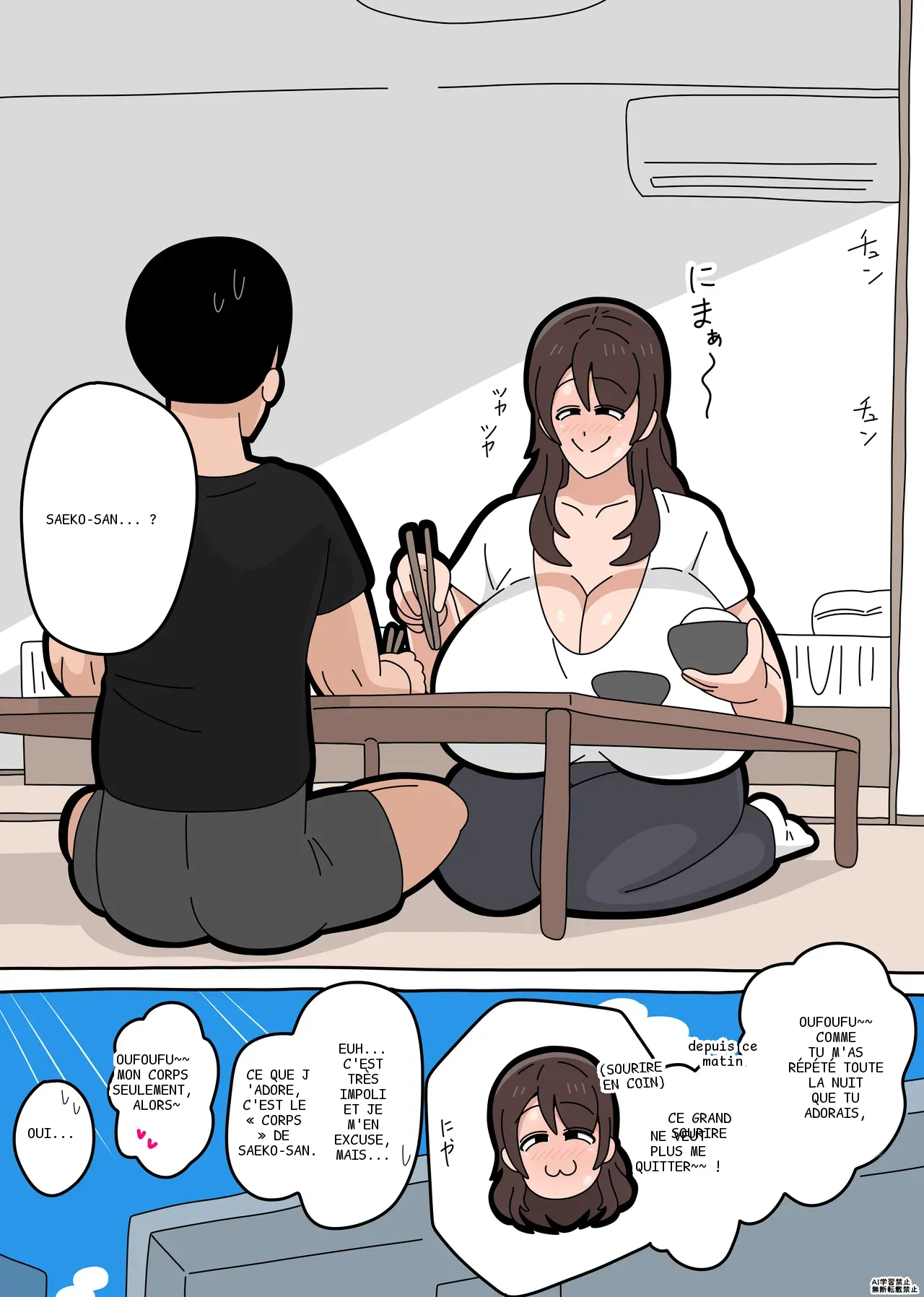 หน้า 29