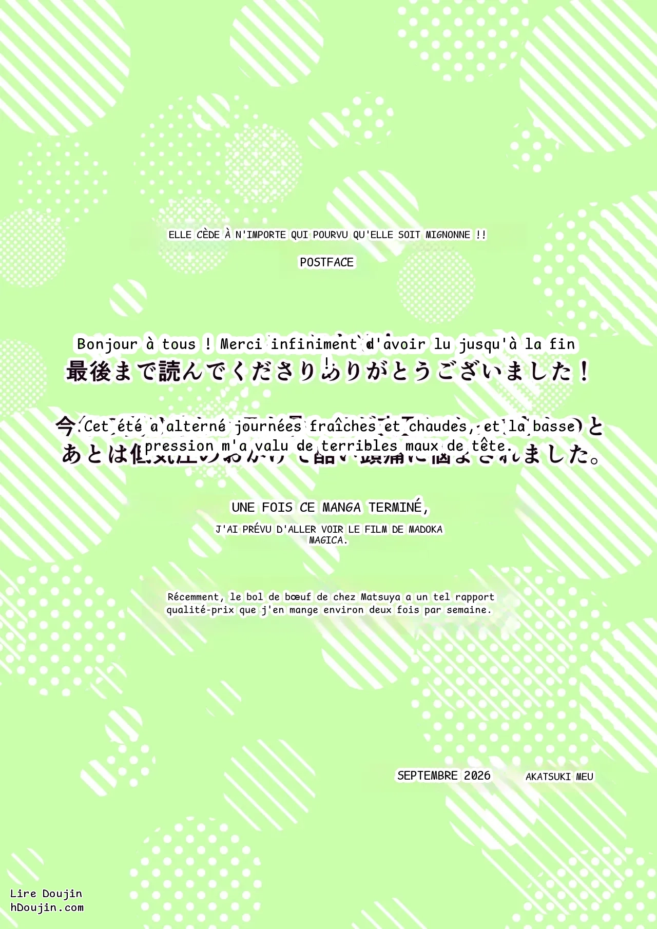 หน้า 19