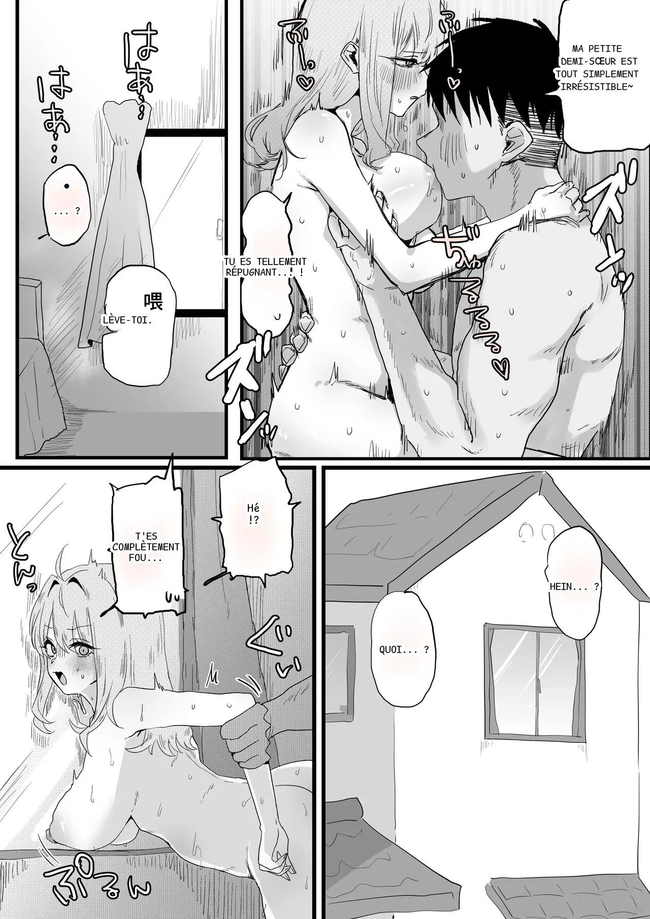 หน้า 8