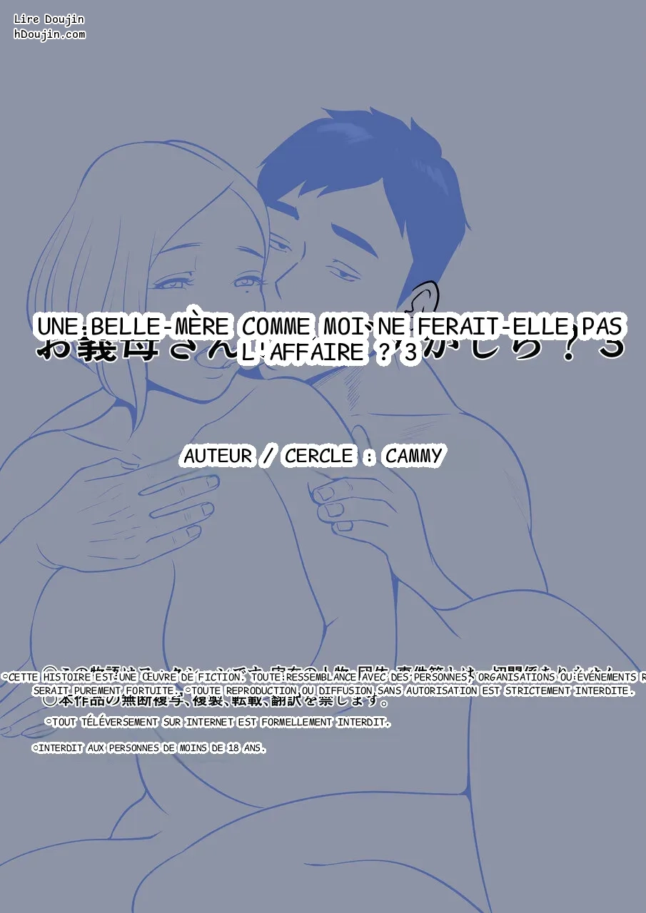 หน้า 59