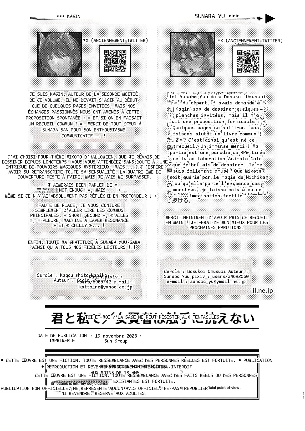 หน้า 12