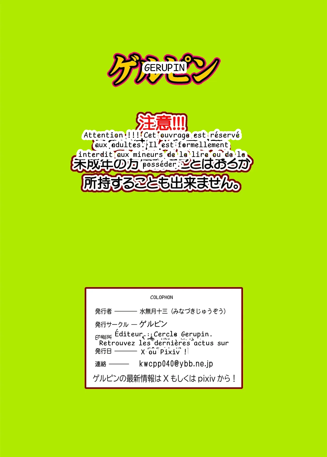 หน้า 34