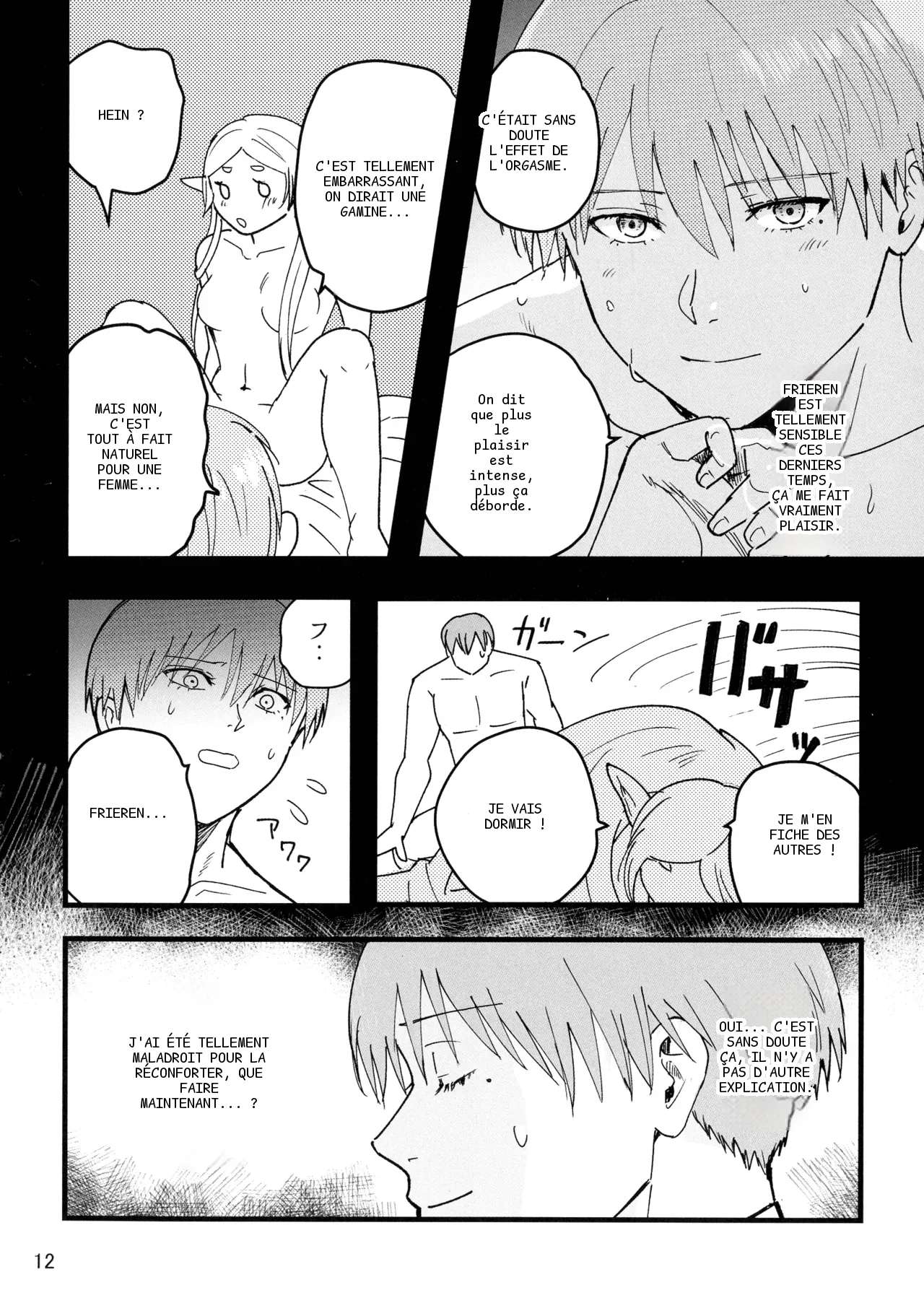 หน้า 12