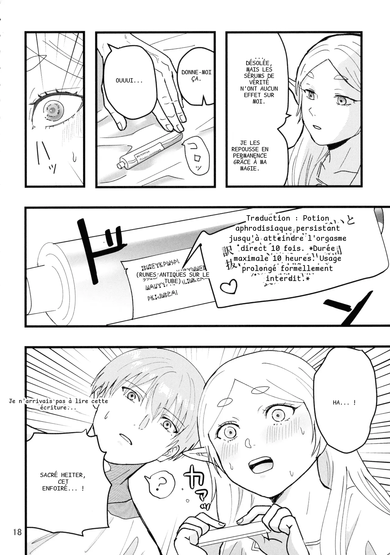 หน้า 18