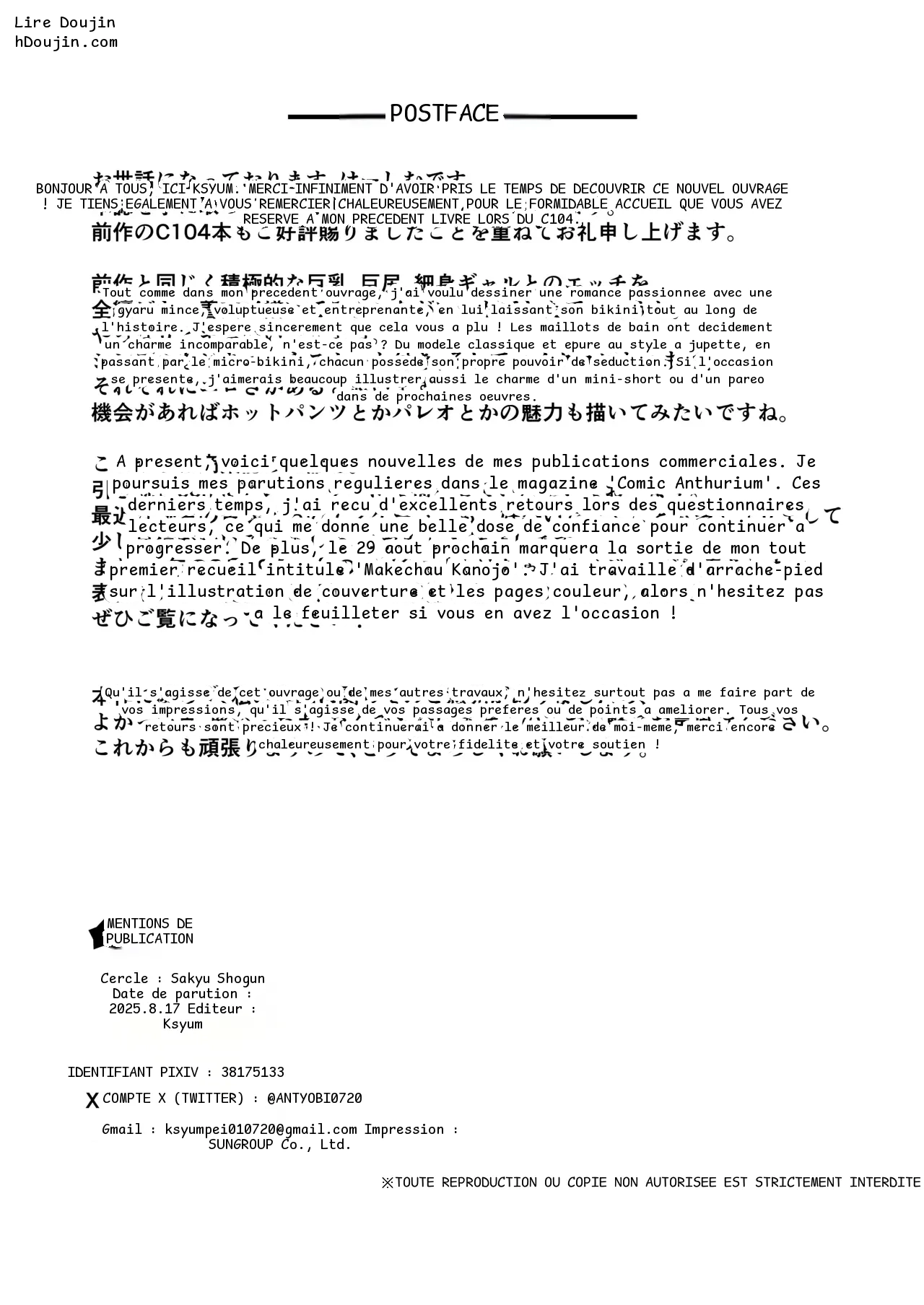 หน้า 55