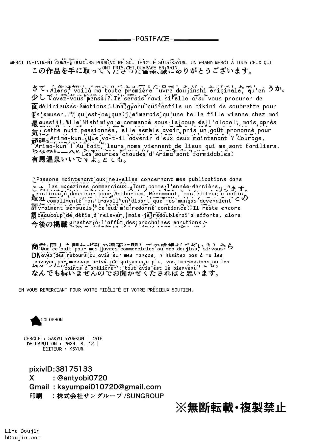 หน้า 47
