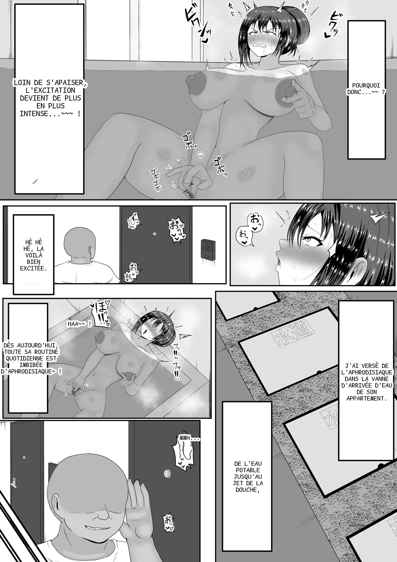 หน้า 8