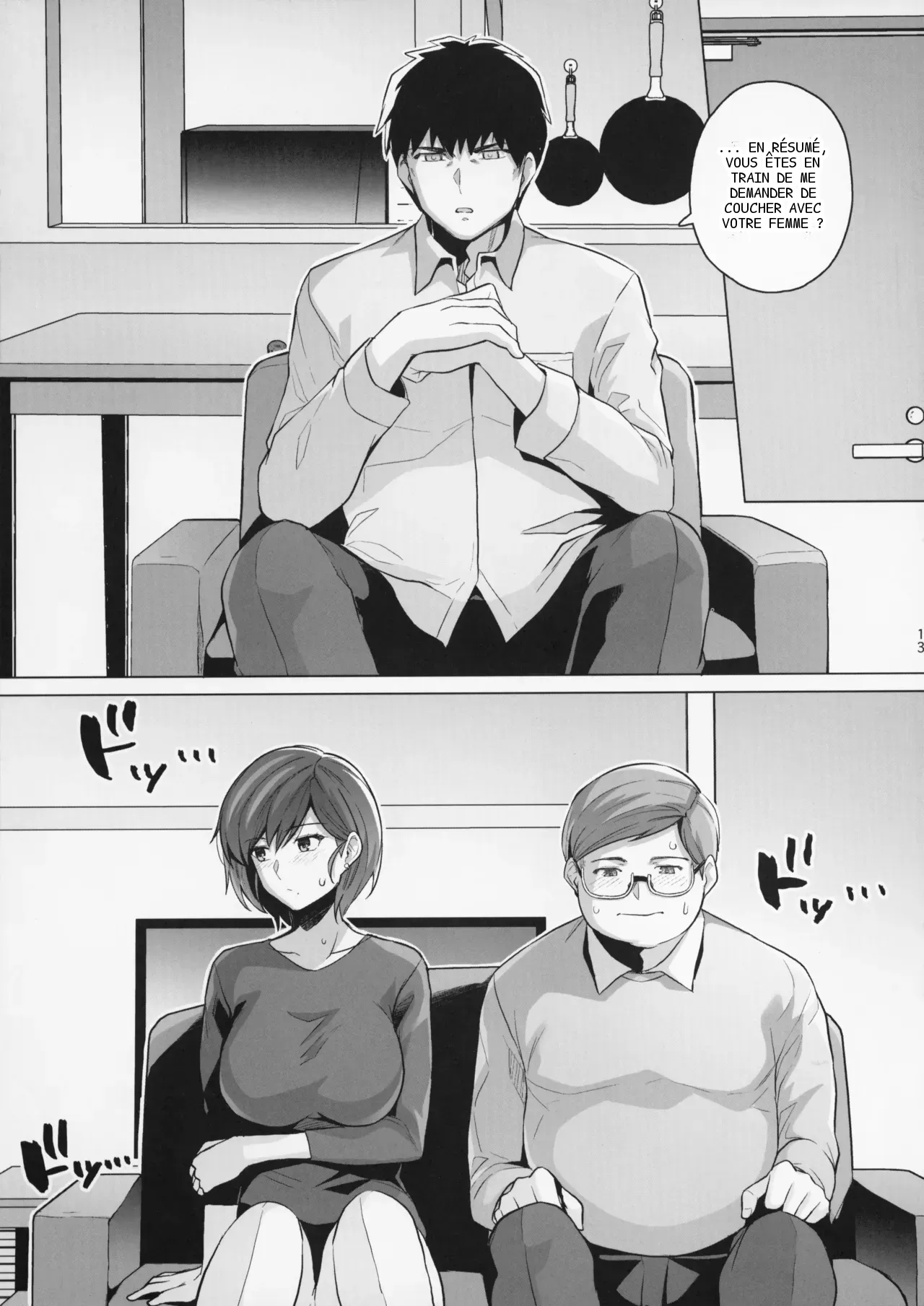 หน้า 12