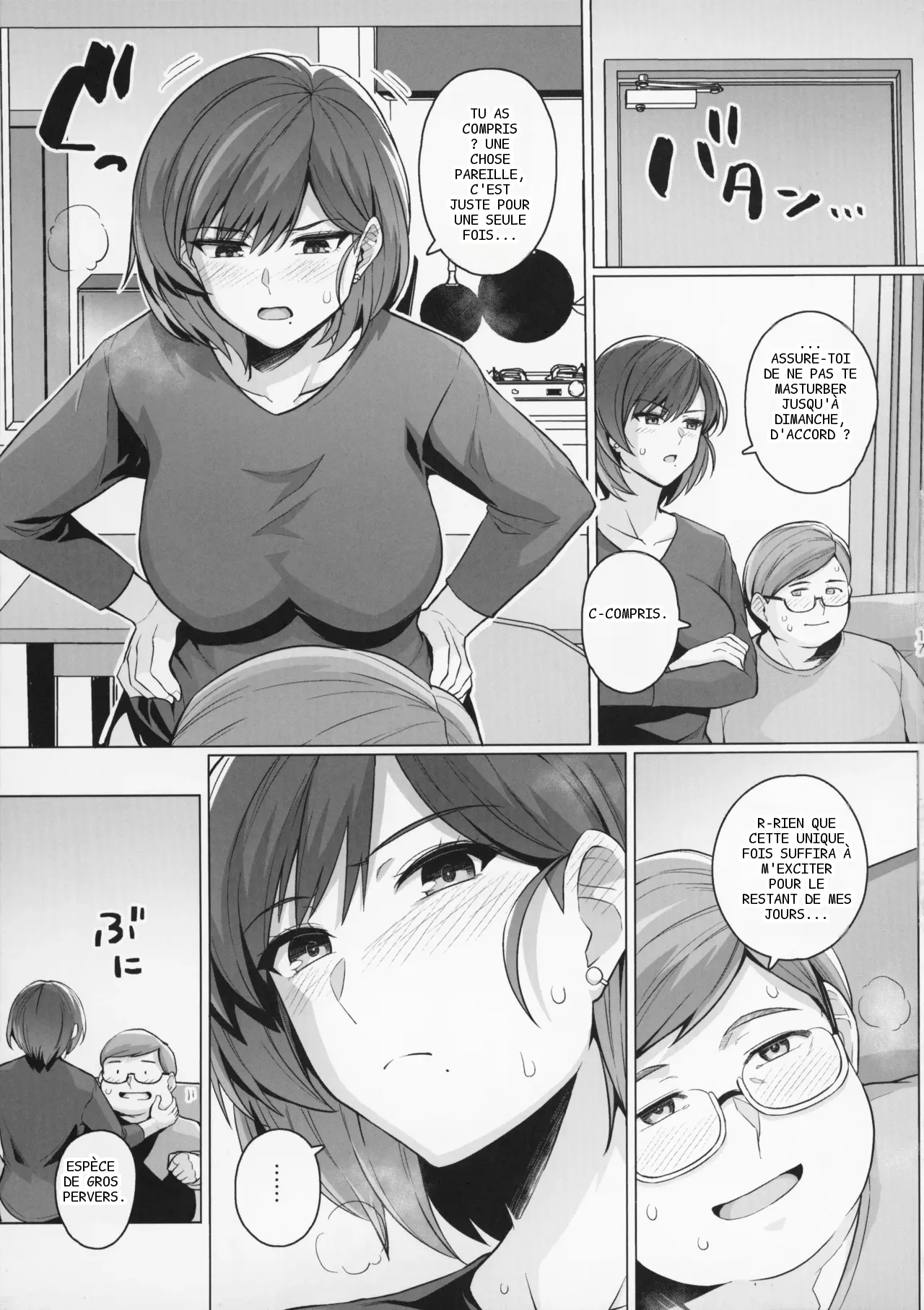 หน้า 16