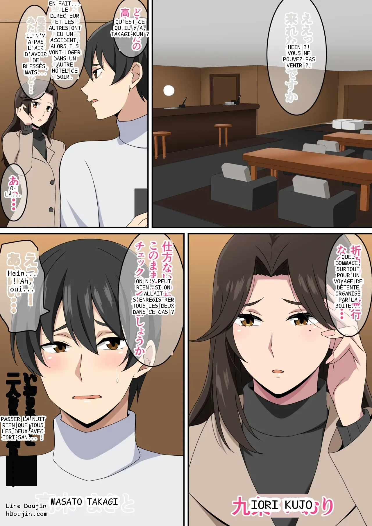 หน้า 2