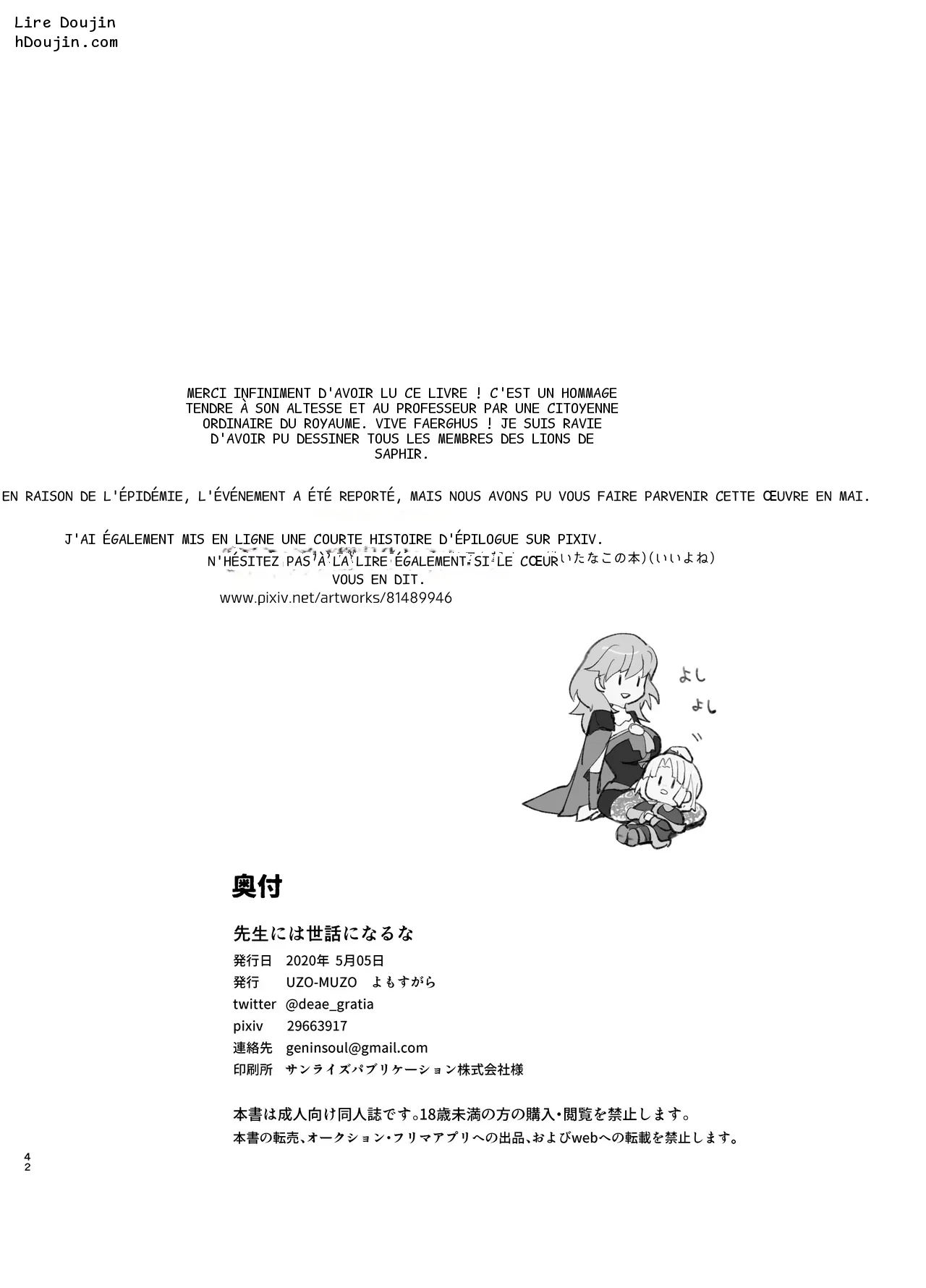 หน้า 41
