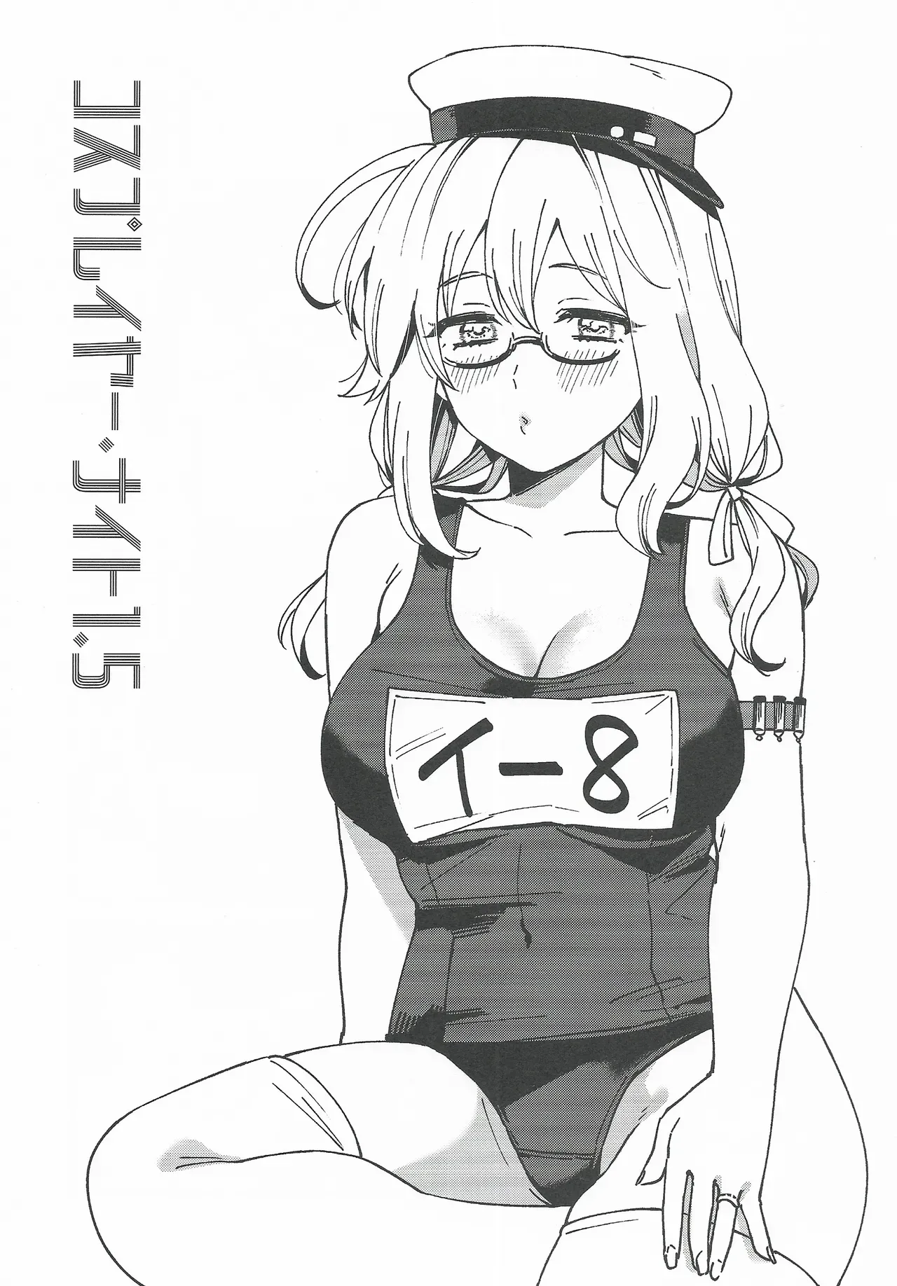 หน้า 20
