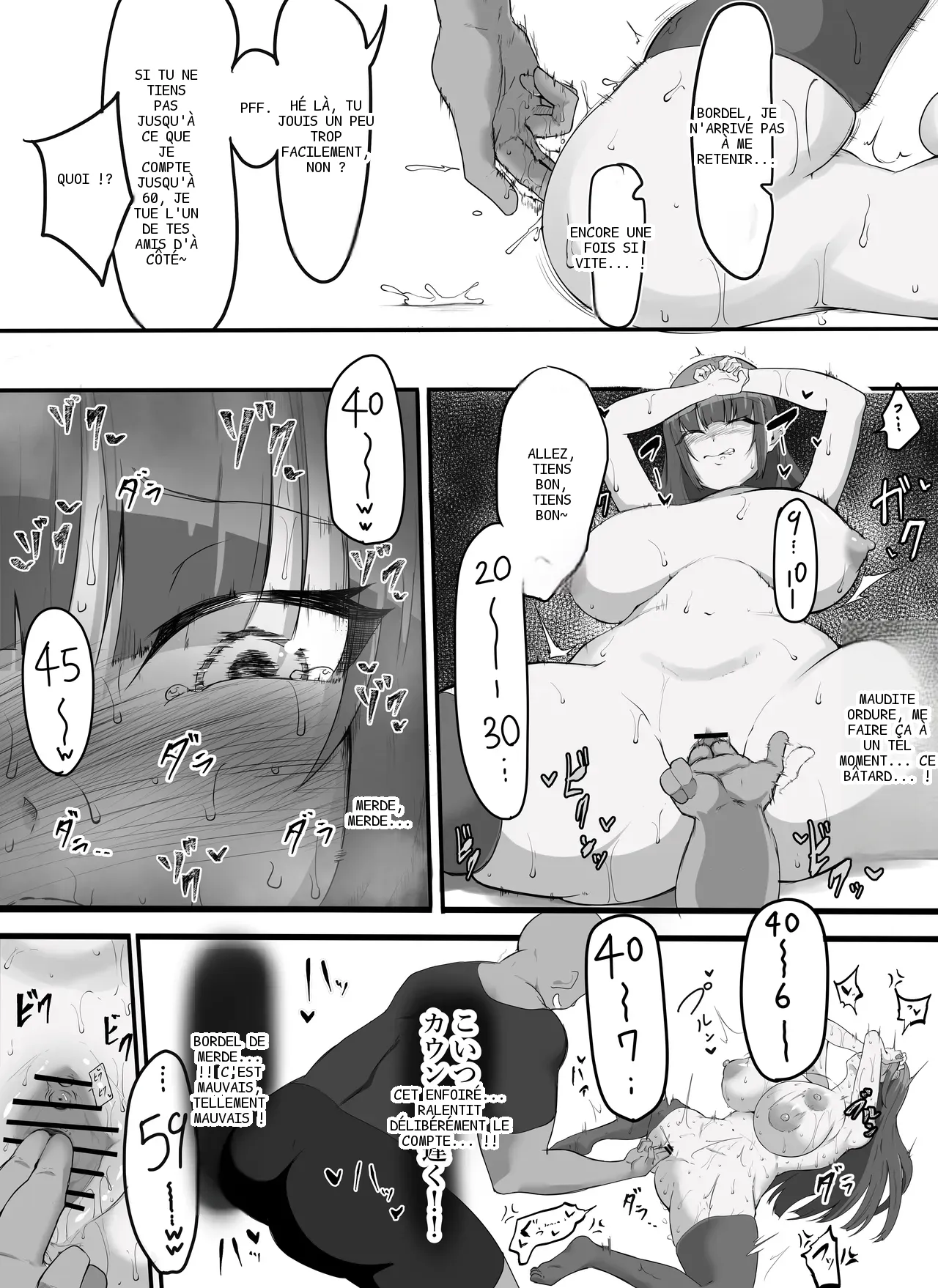 หน้า 16