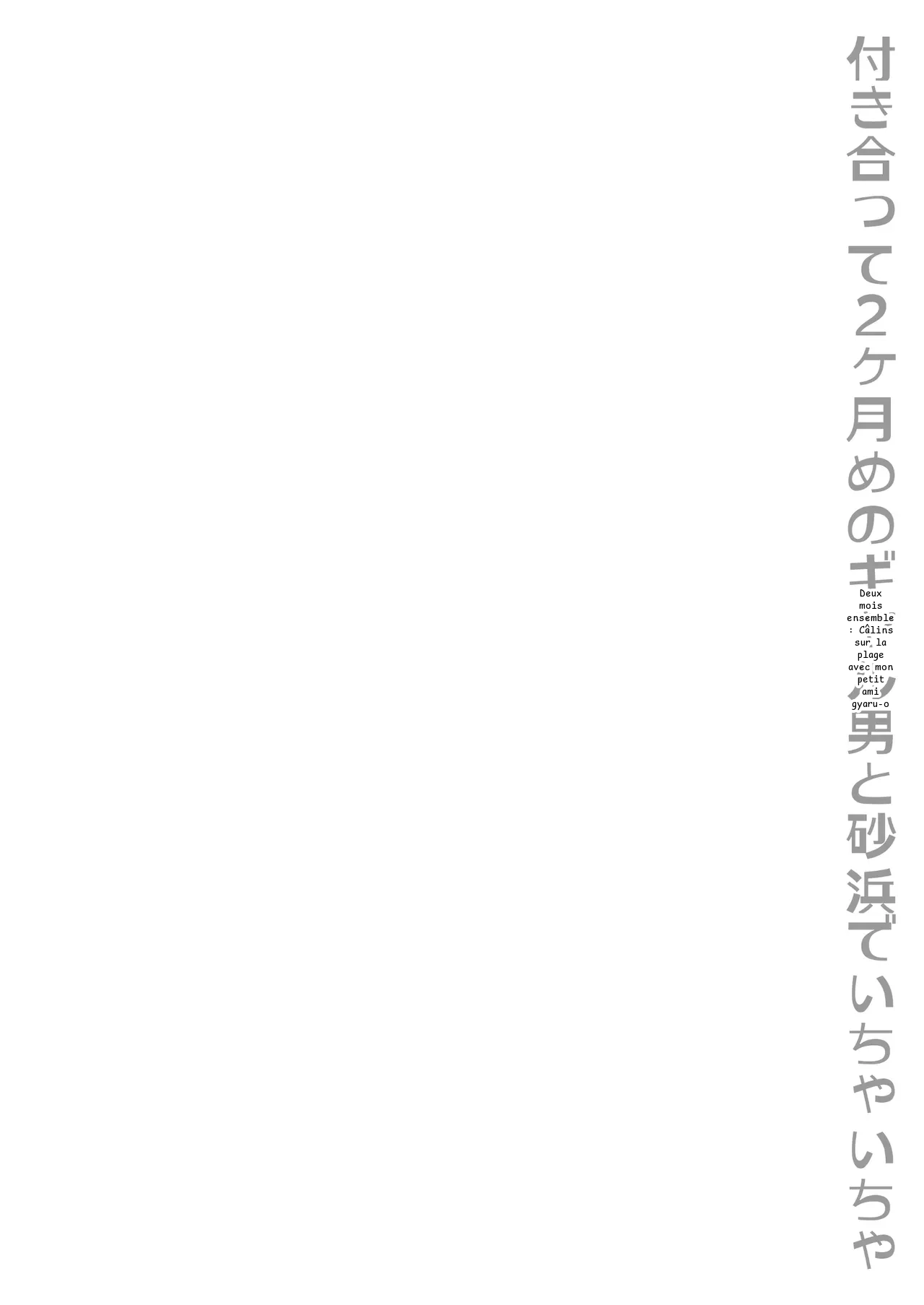 หน้า 2