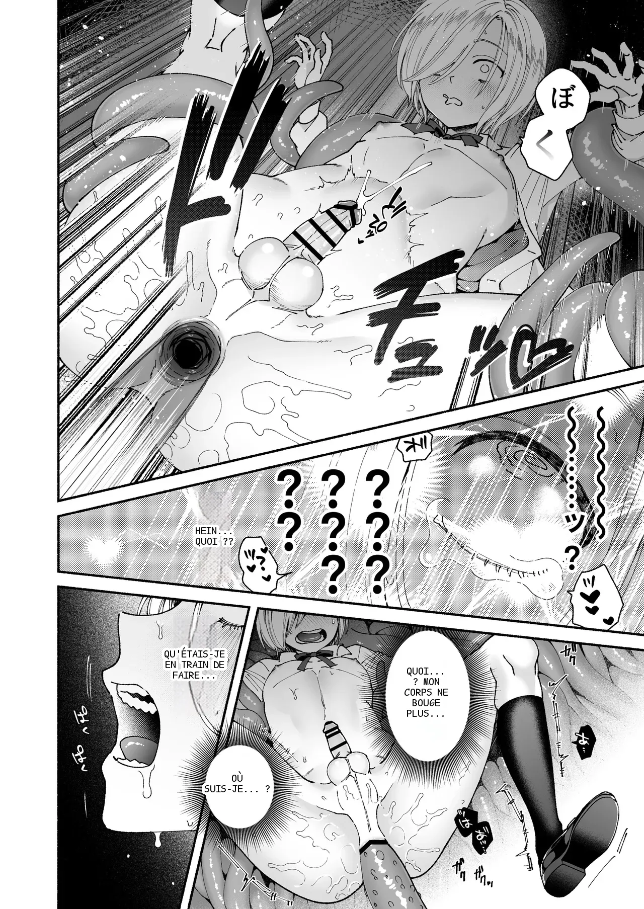 หน้า 42