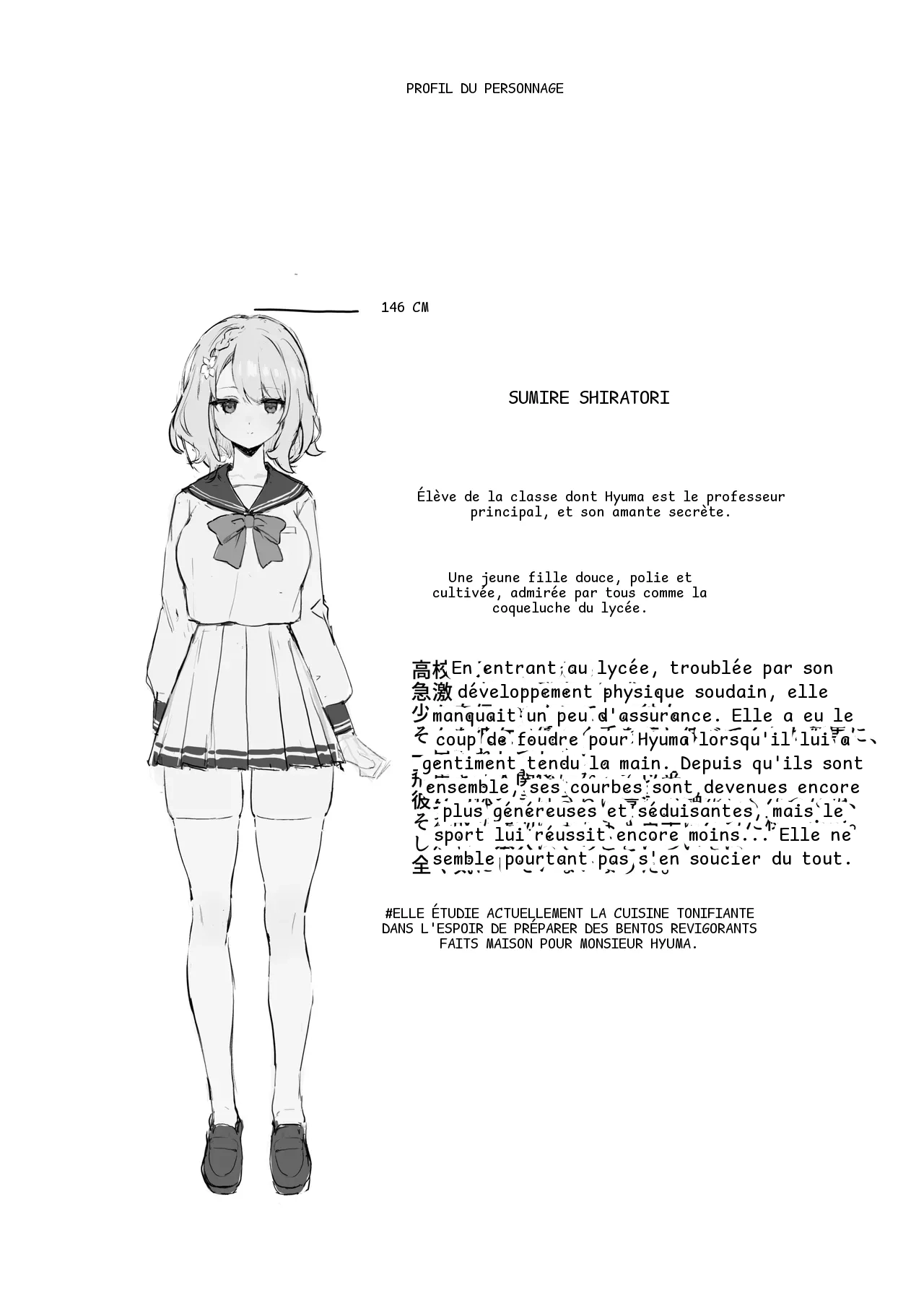 หน้า 41