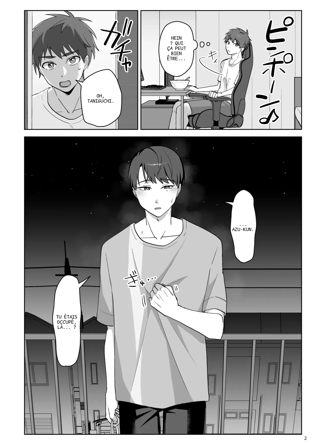 หน้า 3