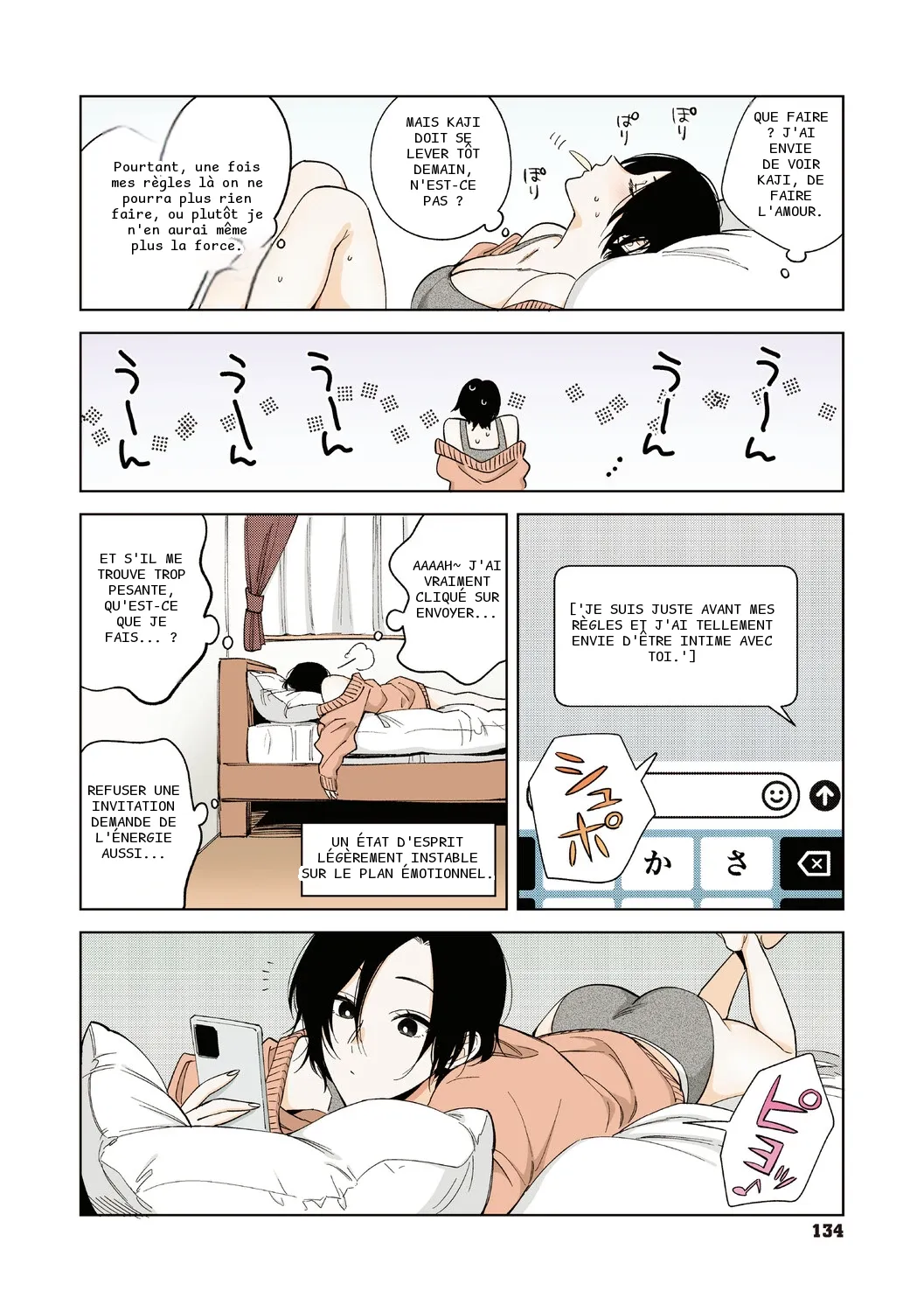 หน้า 133