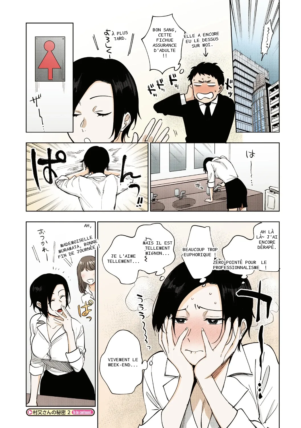 หน้า 56