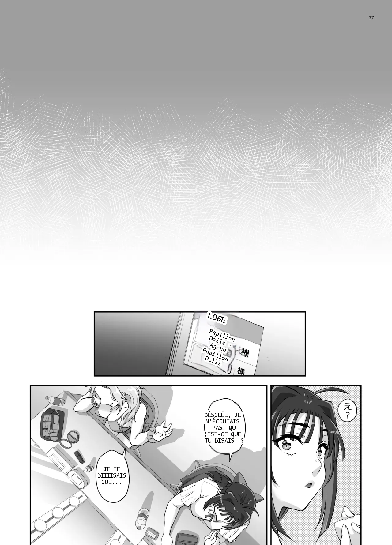 หน้า 38