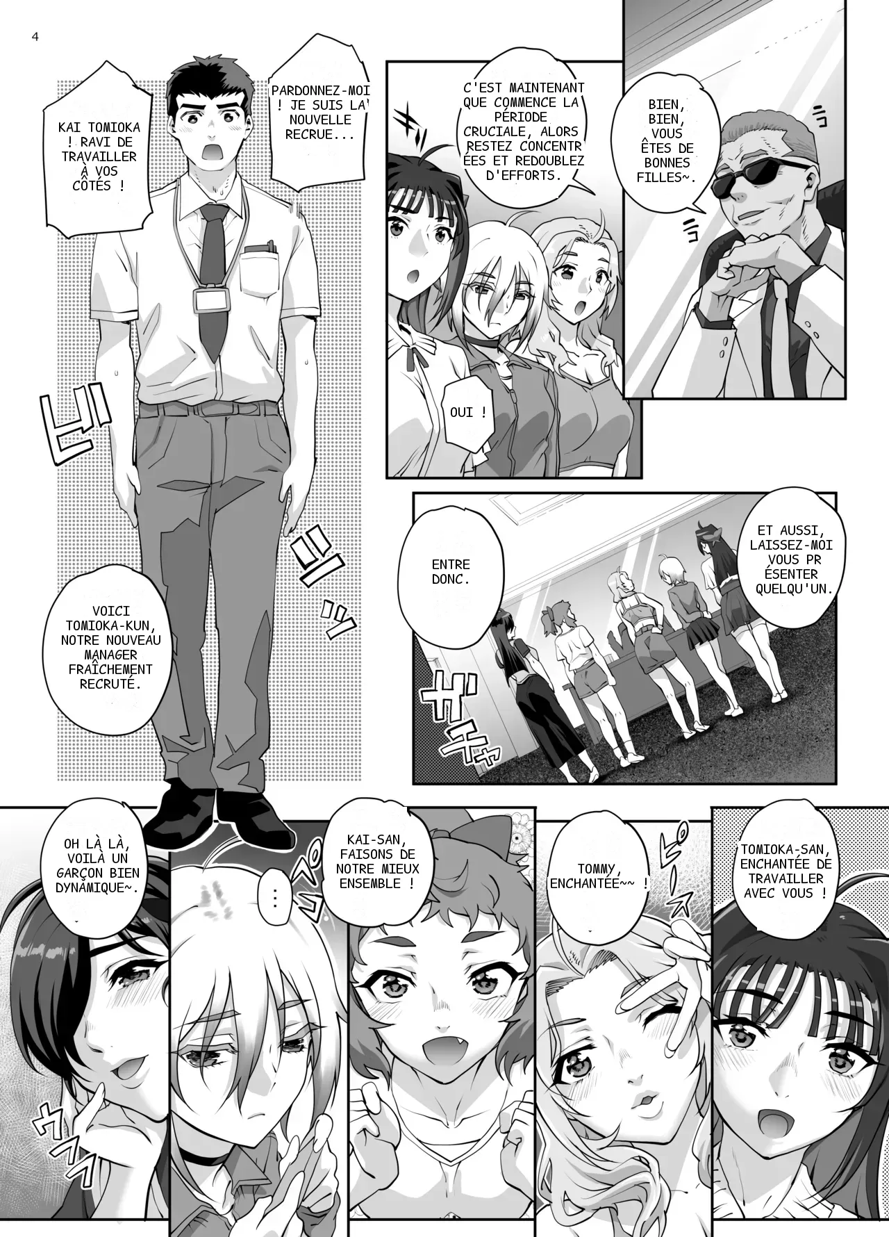 หน้า 5