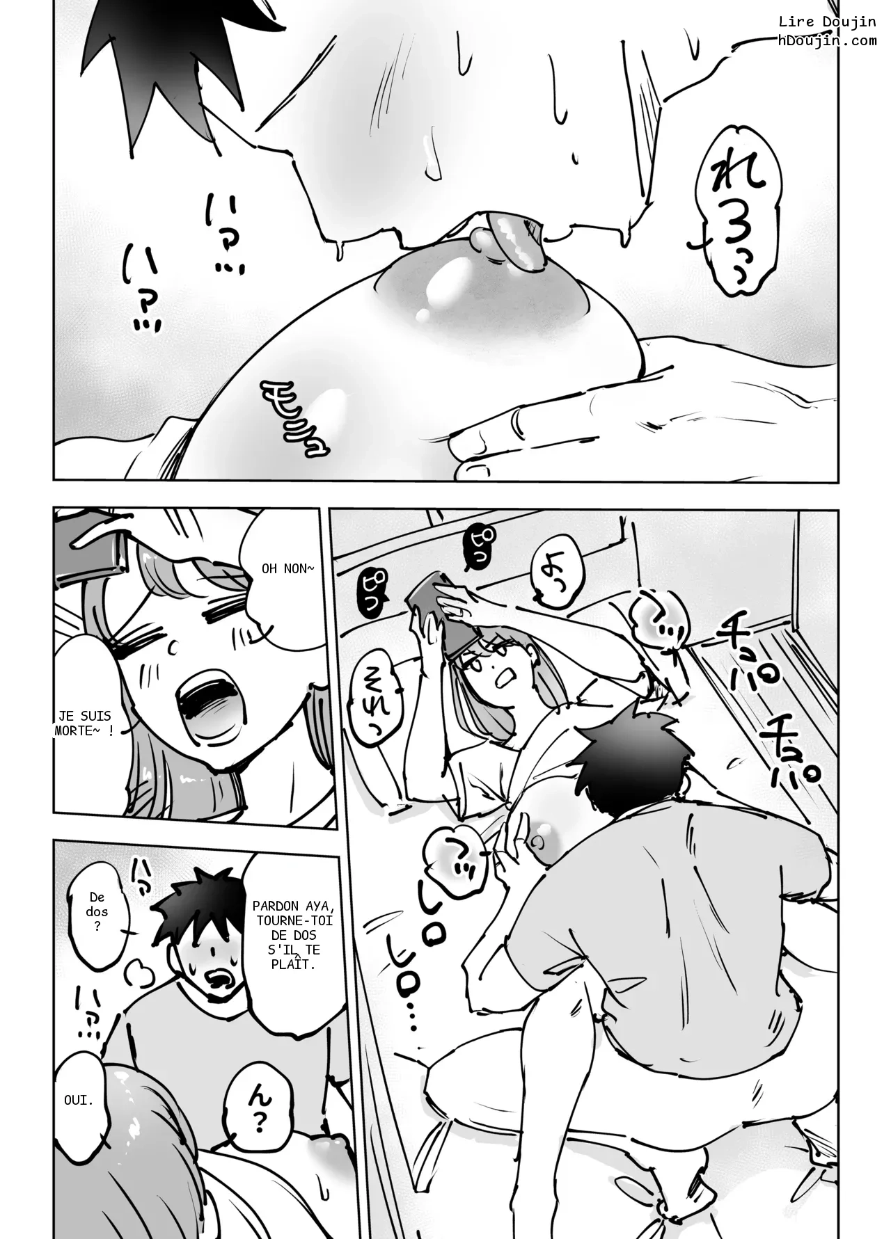 หน้า 11