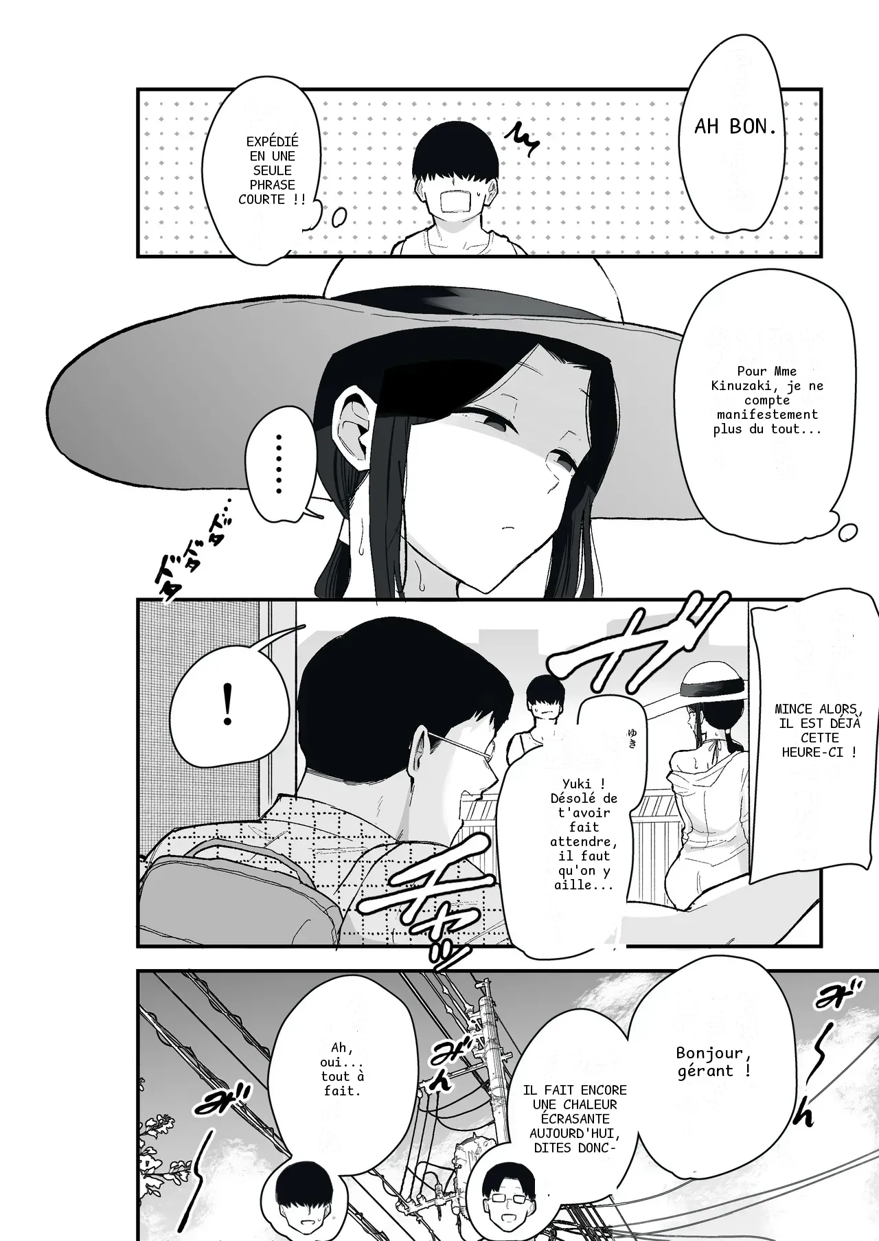 หน้า 20