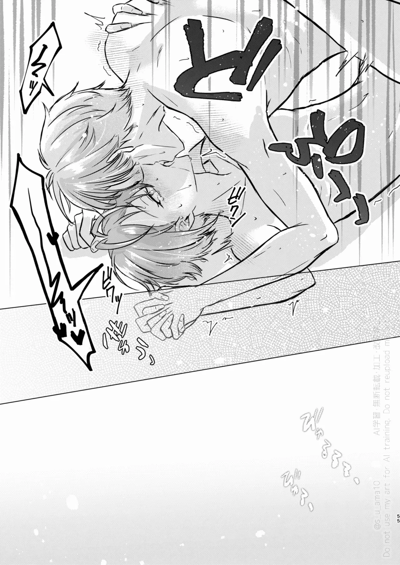 หน้า 53