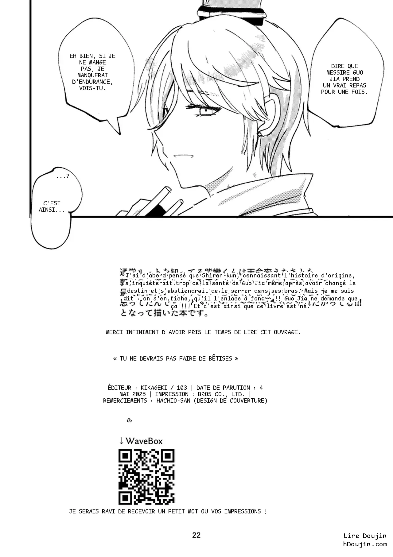 หน้า 22