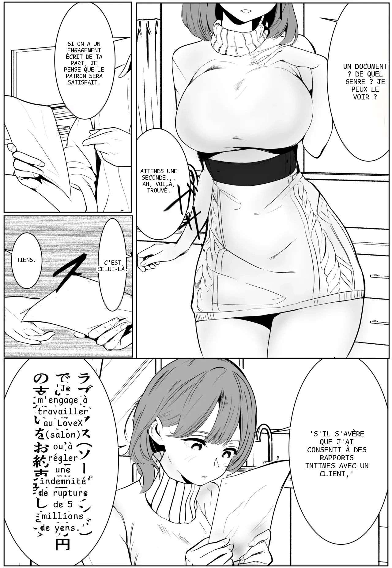 หน้า 12