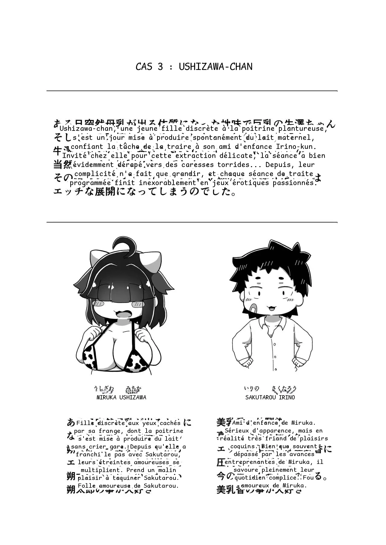 หน้า 19