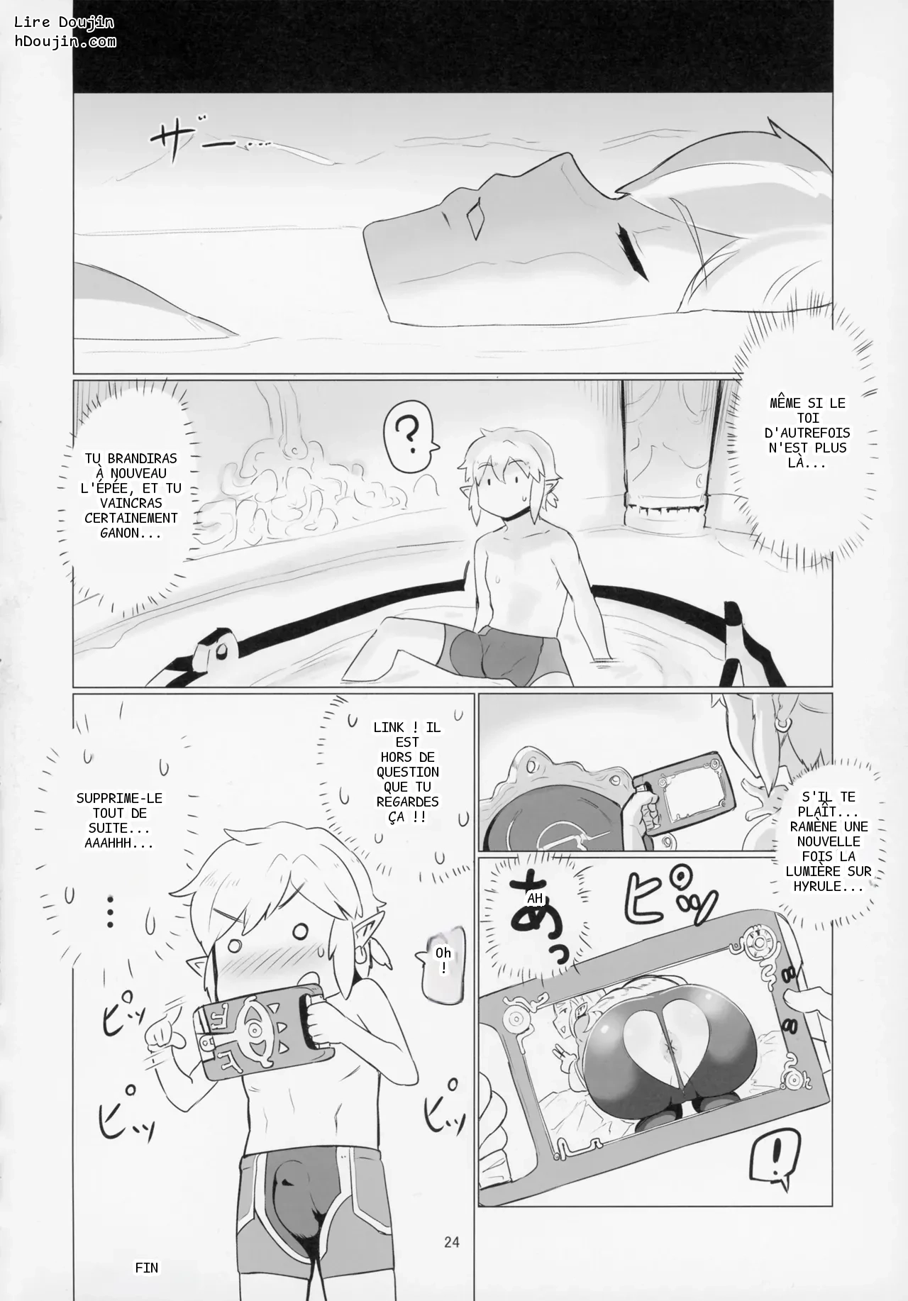 หน้า 23