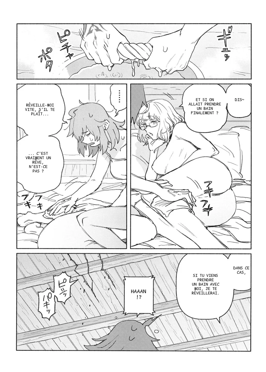 หน้า 18
