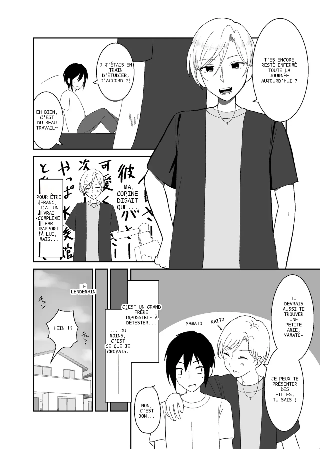 หน้า 2