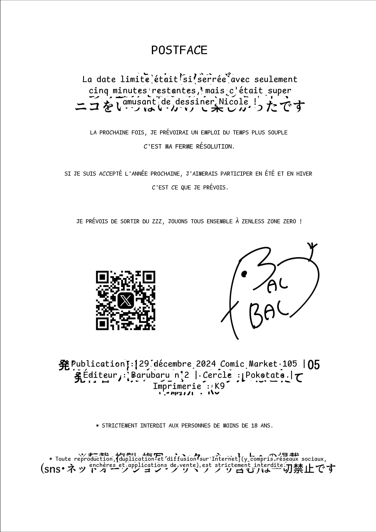 หน้า 33
