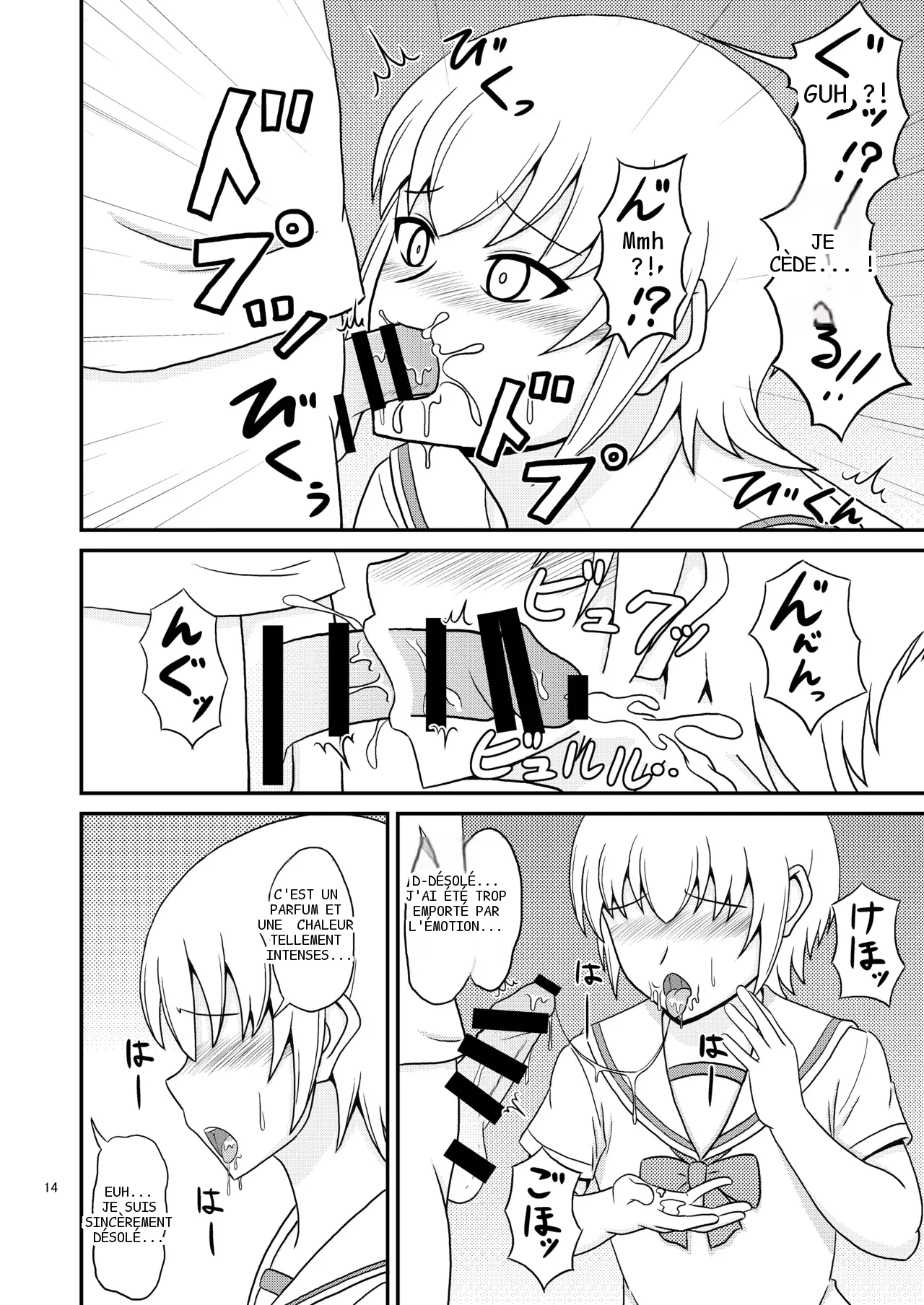หน้า 14