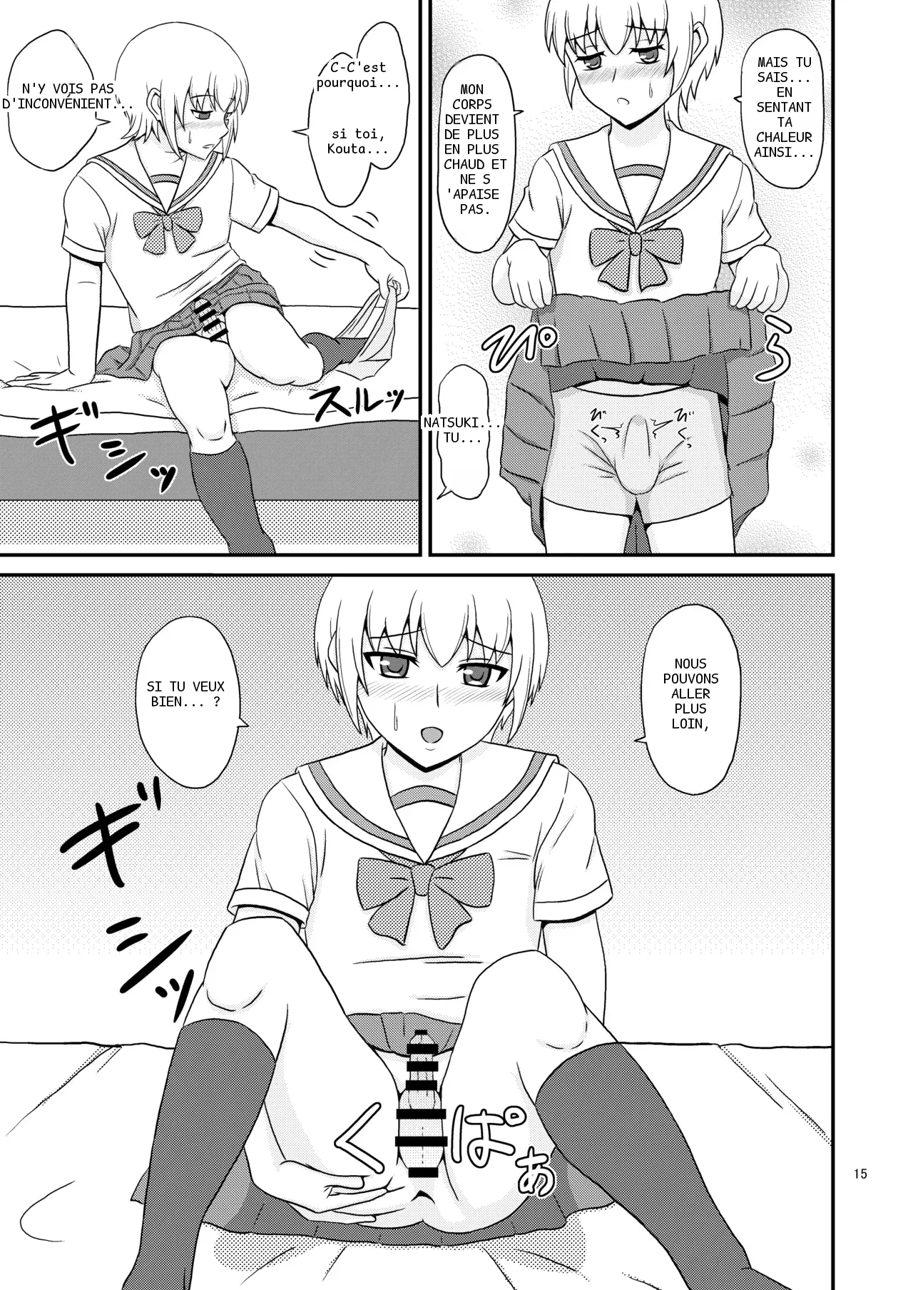 หน้า 15