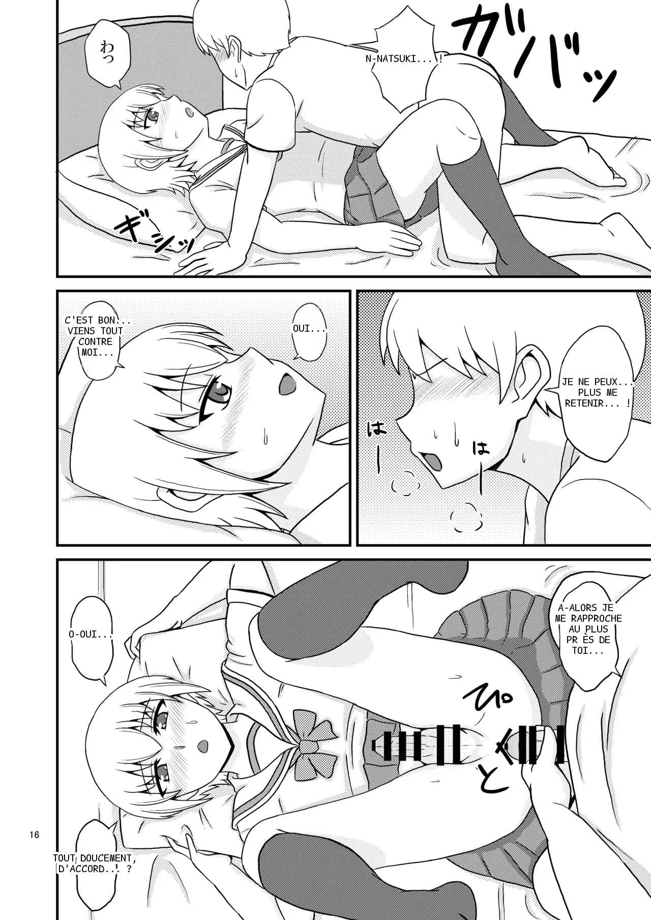 หน้า 16