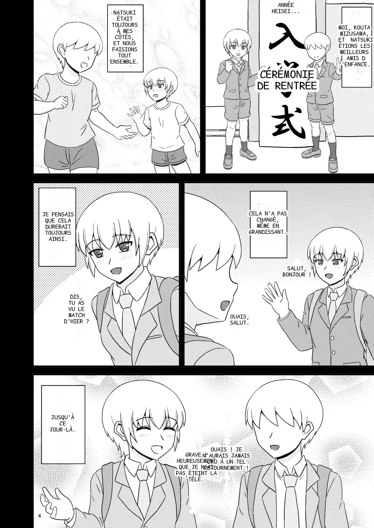 หน้า 4