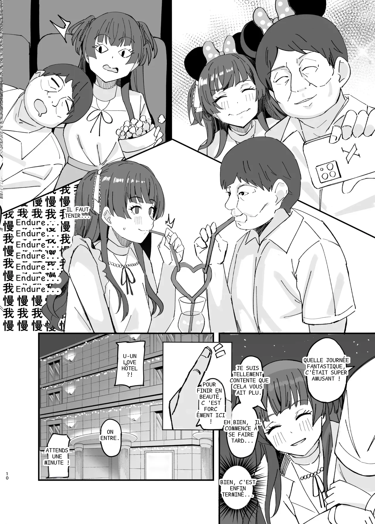 หน้า 9
