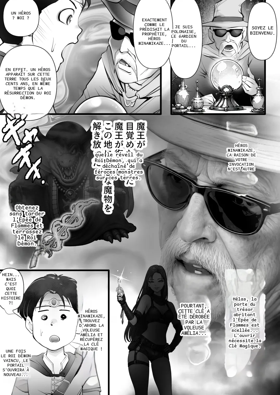 หน้า 4