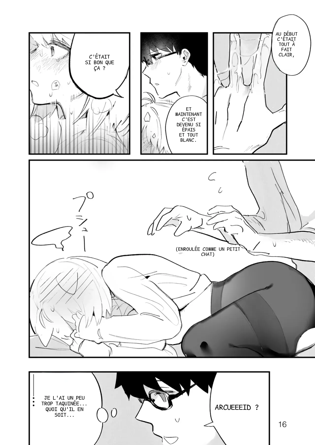 หน้า 15