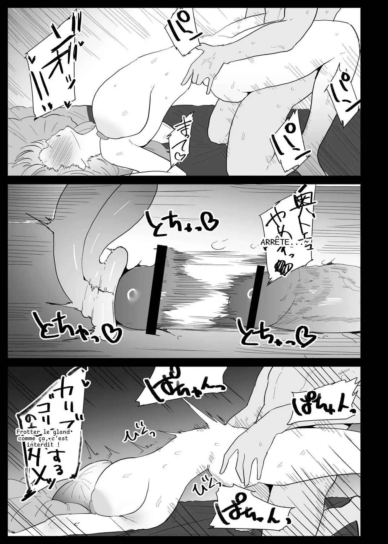 หน้า 102