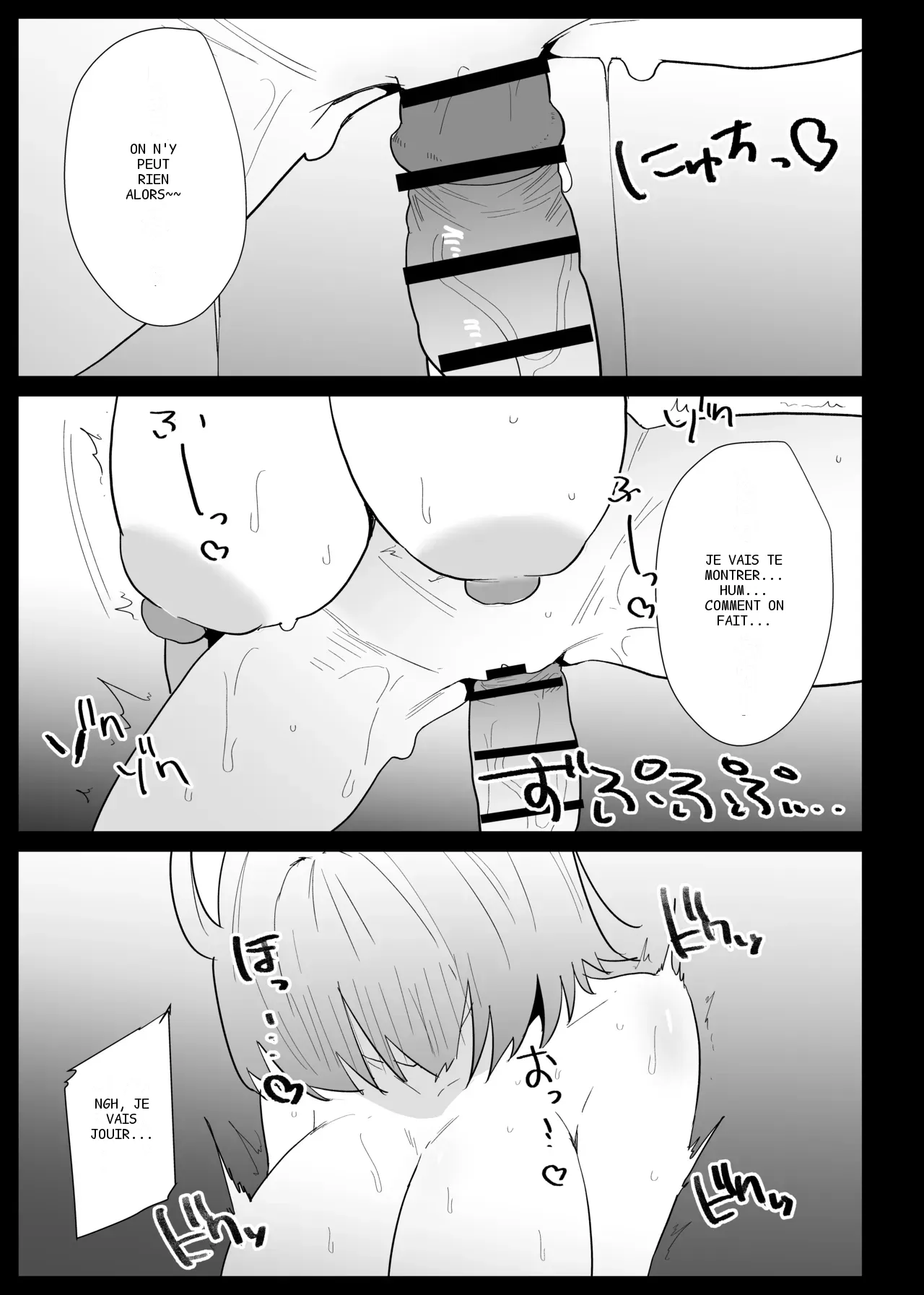 หน้า 106