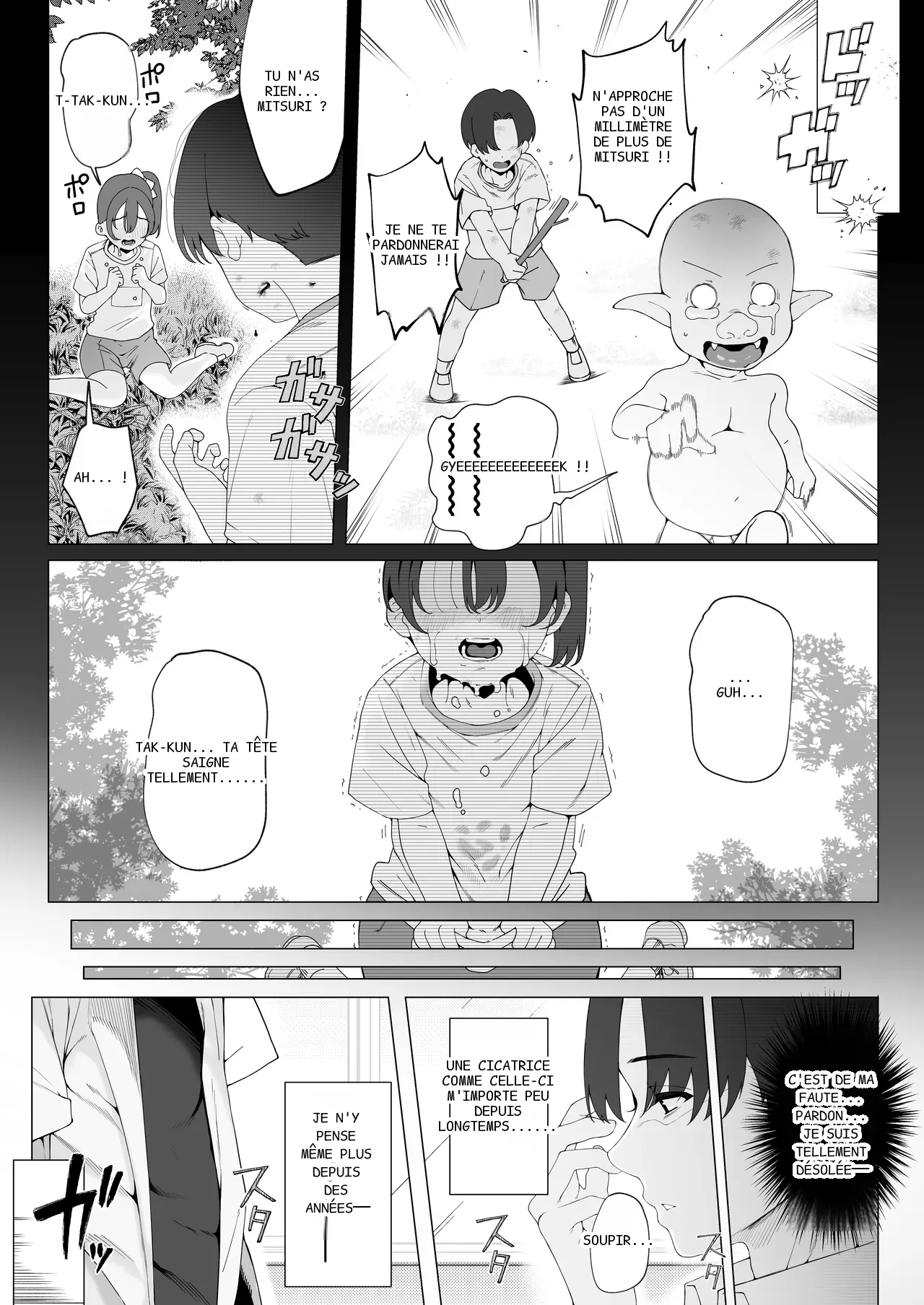 หน้า 17
