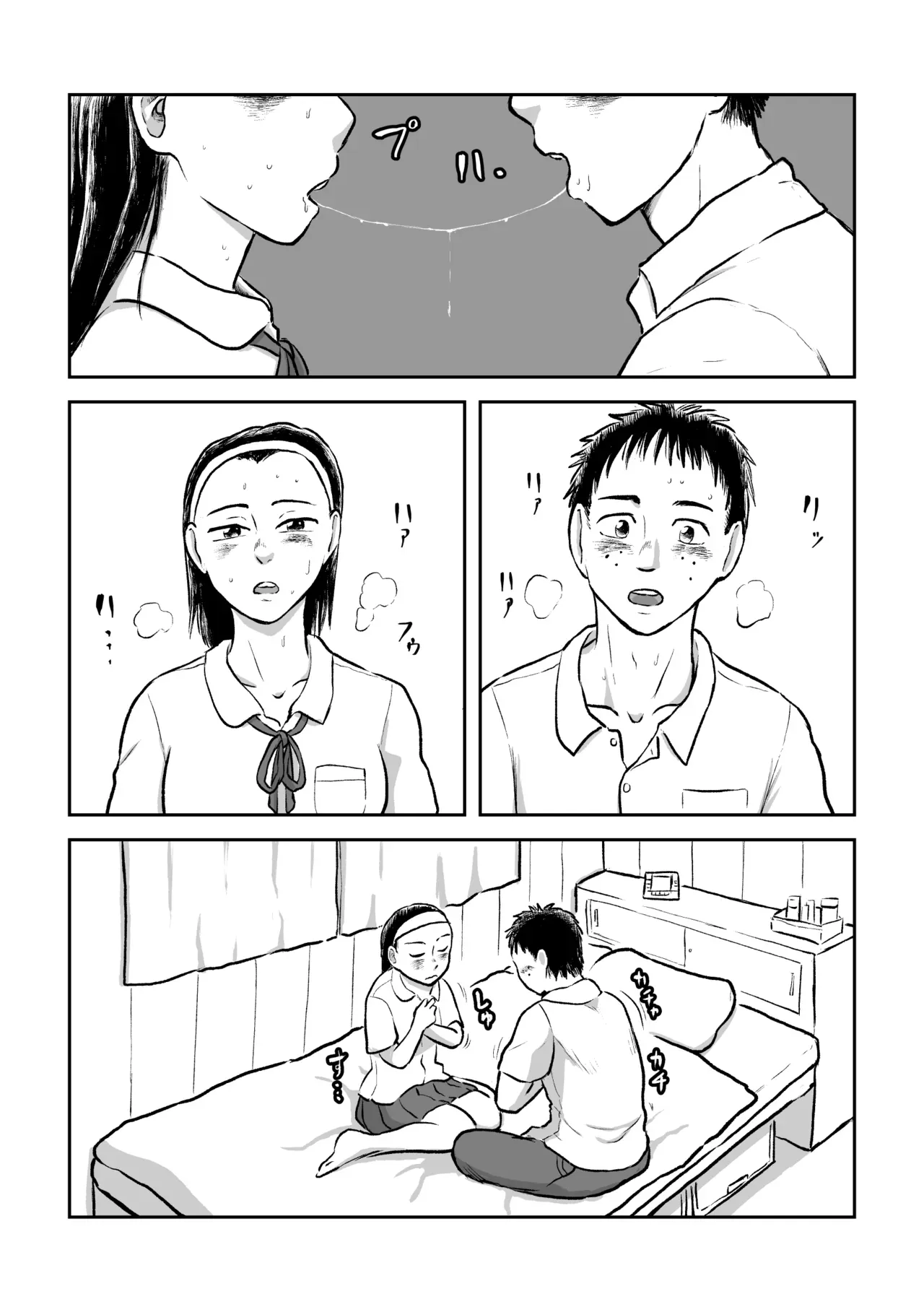 หน้า 6